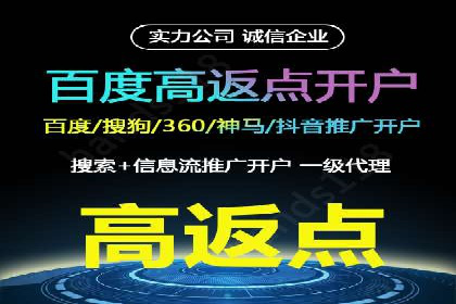 竞价端口开户实战，案例分析精选