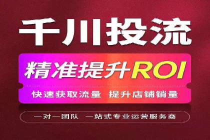 SEM代运营实战：打造个性化广告投放方案